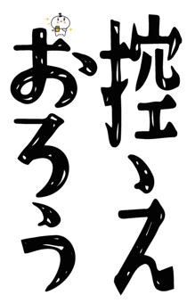 843126438