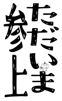 843126445