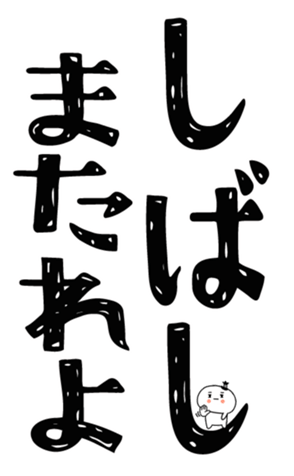 843126447