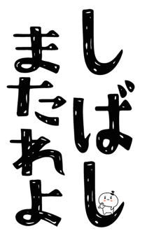 843126447
