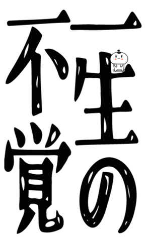 843126450