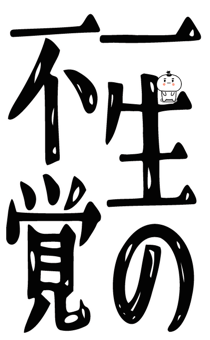 843126450