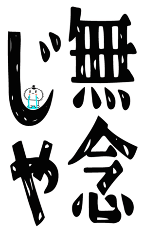 843126452