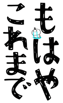 843126454
