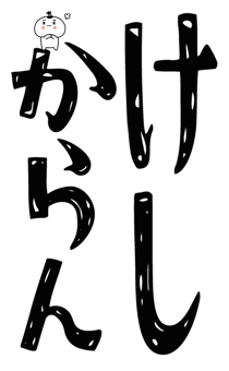 843126458