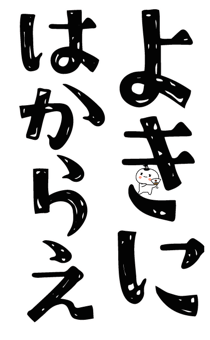 843126545