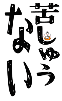 843126552