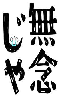 843126572