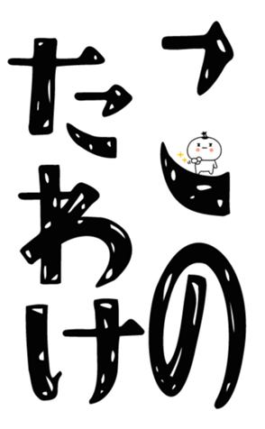 843126576