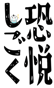 843126581