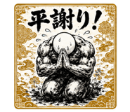 843127029