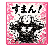 843127032