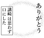 843127402