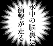 843127633