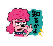 843129059