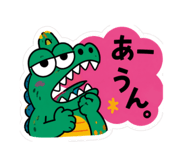 843129064