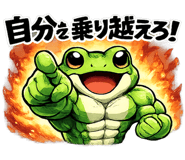 843129474