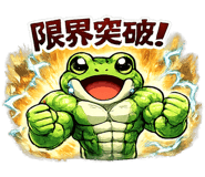 843129482