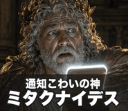 843129701