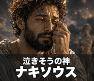 843129705