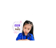 843131438