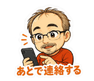 843132056
