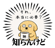 843133865