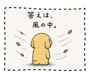 843133871