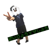 843134226