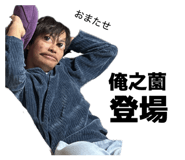 843135244