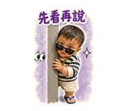 843136325