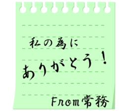 84313814