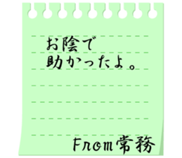 84313830