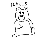843138985