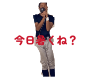 843139886