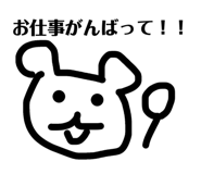 843140242
