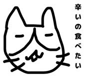 843140245