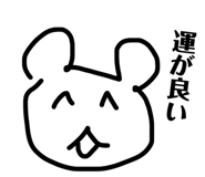 843140247