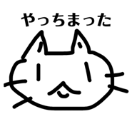 843140254