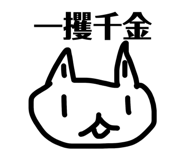 843140272