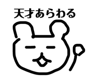 843140279
