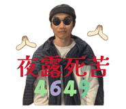 843140463