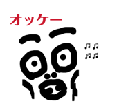 843140689