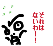 843140692