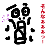 843140695