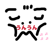 843140696