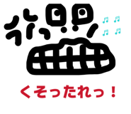 843140700