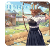 843141259