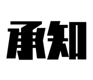 843141794