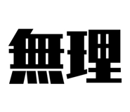 843141796